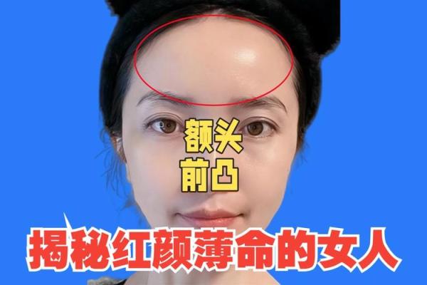 面相解析：揭秘那些令人惊艳的美丽女子神秘面相特征