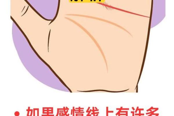 手相解码：女性好命的秘密，看这一篇就够了