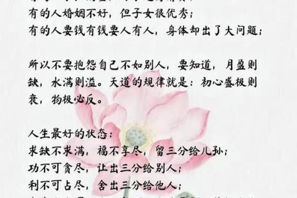 让名字与生辰八字合拍，助你掌控人生走向