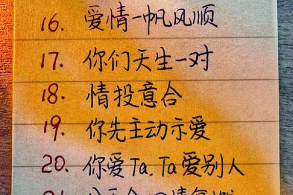 让名字与生辰八字合拍，助你掌控人生走向