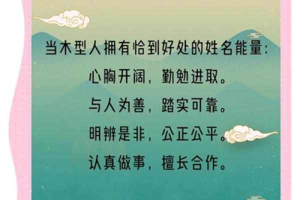 壹字五行属性揭晓:如何影响你的性格与运势 壹字五行属性揭晓:如何影响你的性格与运势
