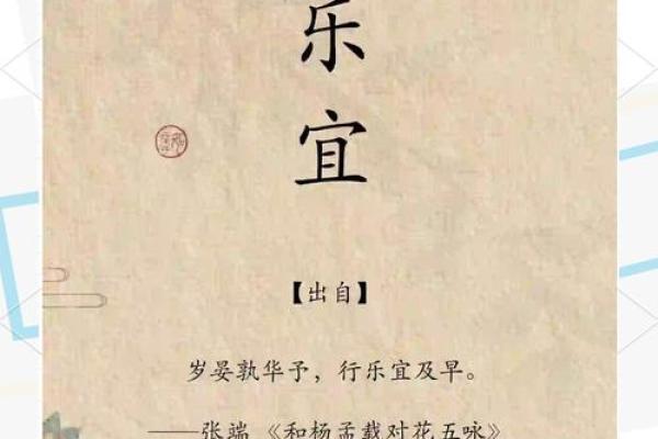 宜姓取名技巧:让名字更有独特魅力 宜姓取名技巧:让名字更有独特魅力