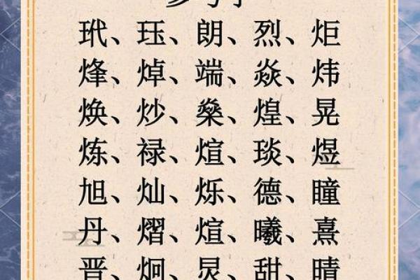 了解陆字五行属性,让你的名字更有力量 了解陆字五行属性,让你的名字更有力量