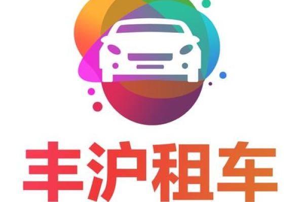 汽车公司名称设计：从创意到市场认同