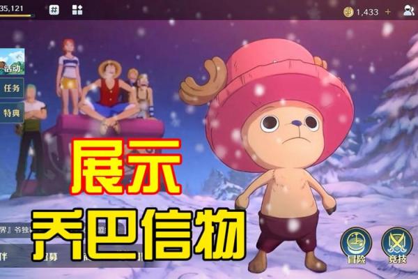 乔巴带你探索十二星座：揭秘宠物小精灵的星座秘密