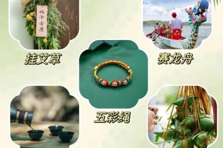 揭秘端午：不止是汉族的节日，这些民俗传承千年的秘密你知道吗？