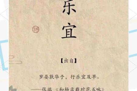宜姓取名技巧：让名字更有独特魅力