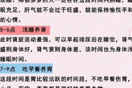 康字五行对健康的深远影响，快来了解