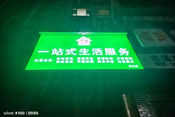 打破传统,创新保洁公司名字让客户记住你 打破传统,创新保洁公司名字让客户记住你