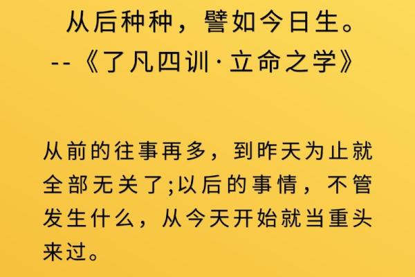 八字自刑,命运的考验你准备好了吗? 八字自刑,命运的考验你准备好了吗?