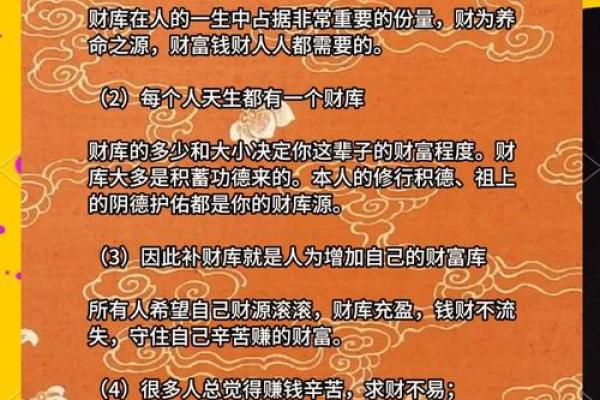 八字在线查询,精准预测你的财运和婚姻运! 八字在线查询,精准预测你的财运和婚姻运!
