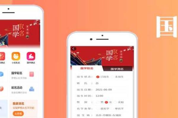 公司起名打分测试，轻松找到最佳名称