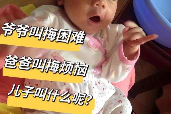 给未出生宝宝起个好名字，未来不迷茫