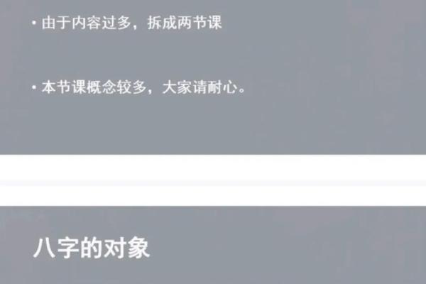 命好必嫁贵夫的八字，哪些命格注定美满婚姻？