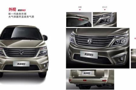 给你的汽车电子公司取个震撼市场的名字