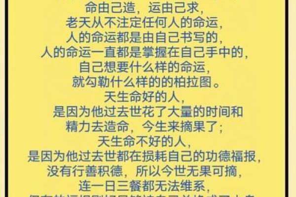 破解命运的秘密,易经八字算命带你走向成功 破解命运的秘密,易经八字算命带你走向成功