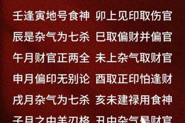 为什么天干坐刃在命理中如此重要？