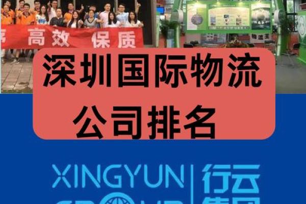 打造专属品牌 从物流公司名字开始