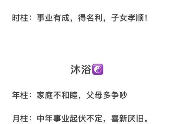 八字印绶如何影响命运解析 八字印绶如何影响命运解析