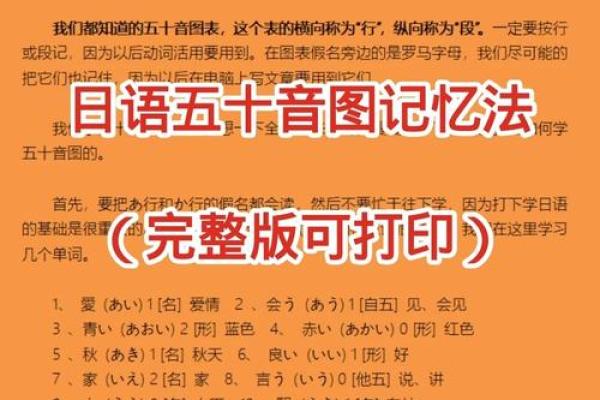 从零开始学地支天干读音，速成技巧