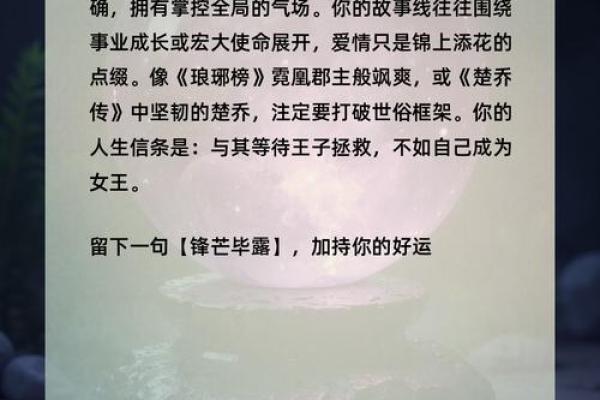 梦泽星座馆：揭秘十二星座隐藏秘密，你的命运将从此改写