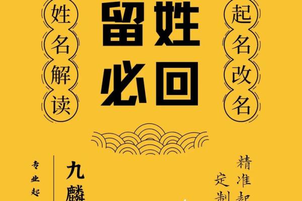 五行中的宜字，代表着什么意义？