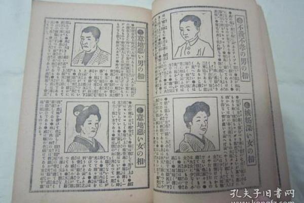 破解命运的钥匙 全网命理书免费下载教程