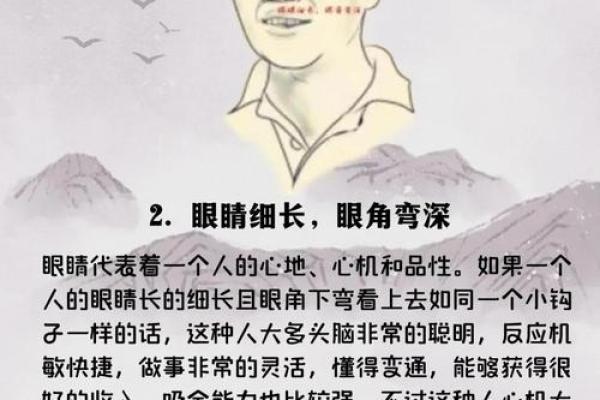 面相揭秘:五官间隐藏的性取向秘密 面相揭秘:五官间隐藏的性取向秘密