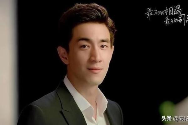 探秘林更新八字：命运早已为他铺路