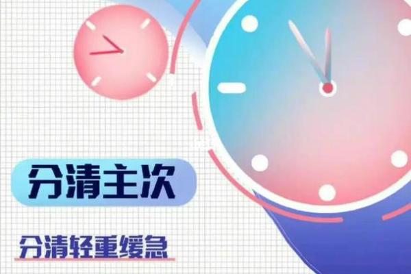 想知道未来吗？禽星排盘教你掌握人生关键