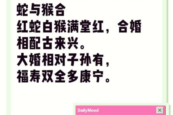 猴子配猪，绝配还是绝配？