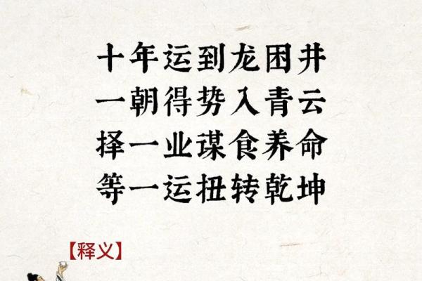 破译八卦先天后天密码，助你事业腾飞人生辉煌