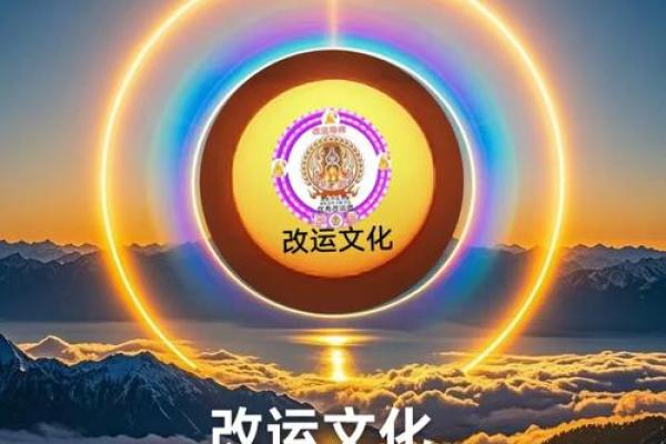 破译八卦先天后天密码，助你事业腾飞人生辉煌