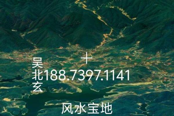 三僚村：揭秘千年风水秘境，带你领略神秘自然之力