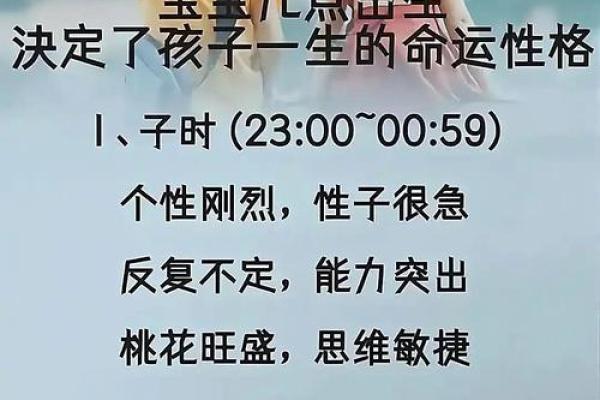 62年出生是什么命？揭秘你的命运密码