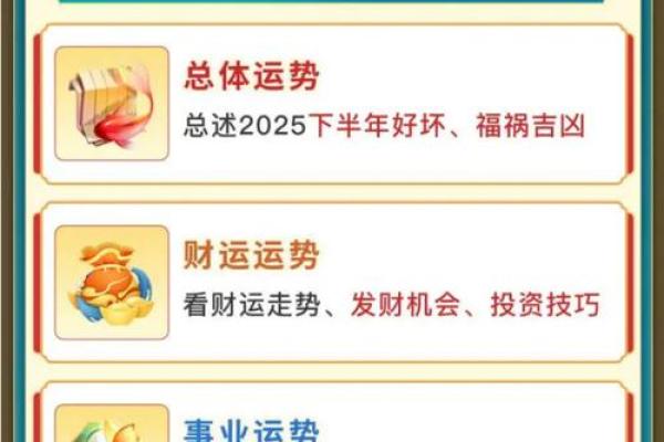 麦玲玲揭秘命理真相，人生运势全解