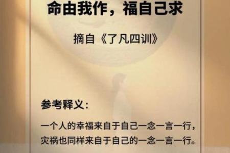 用八字推算结婚日期，命运从此掌握在自己手中