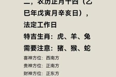 十二生肖运势揭秘：每日必看生肖宝典