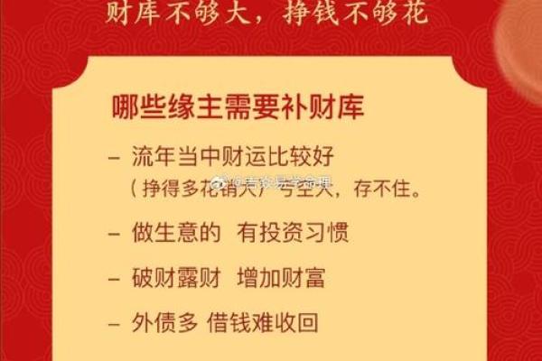 商人命理深度解析：从八字看财富与事业的潜力