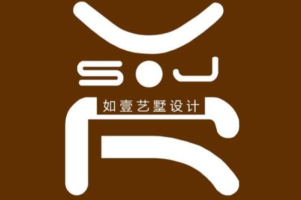 打造独一无二的艺字公司名字