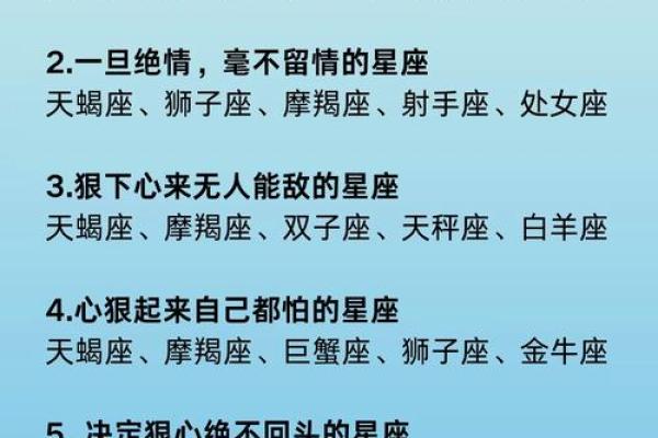星座情绪大揭秘:谁才是最易崩溃的敏感星人? 星座情绪大揭秘:谁才是最易崩溃的敏感星人?