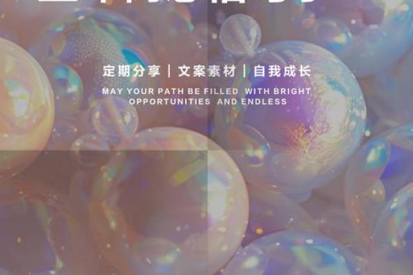 树命养出坚韧性格：揭秘植物界的励志典范