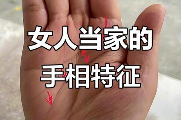 揭秘手指缝藏肉手相，财运亨通、健康长寿的神秘信号