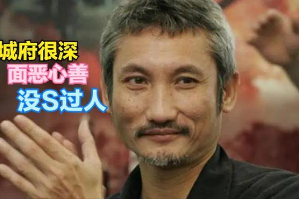 徐克面相揭秘：洞察命运的秘密武器