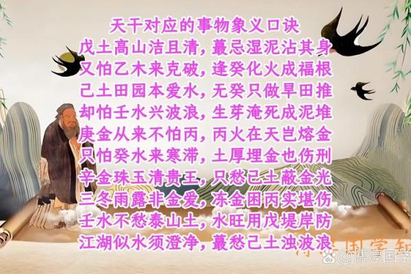 辛金之力：解密天干辛的独特魅力与能量