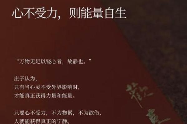 辛金之力：解密天干辛的独特魅力与能量