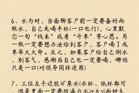 风水秘籍：揭秘蜻蜓点水风水宝地，助你财运亨通，事业腾飞