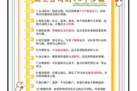 最全公司名称大全：如何注册一个引人注目的品牌名