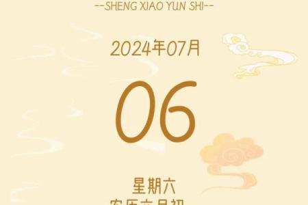 2000年生肖运势揭秘：揭秘十二生肖运势巅峰，你的运势大揭秘