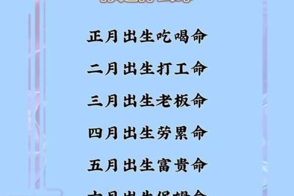 你知道八字淫的真正含义吗?它如何改变你的人生轨迹 你知道八字淫的真正含义吗?它如何改变你的人生轨迹